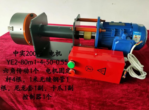 中实200-3电机